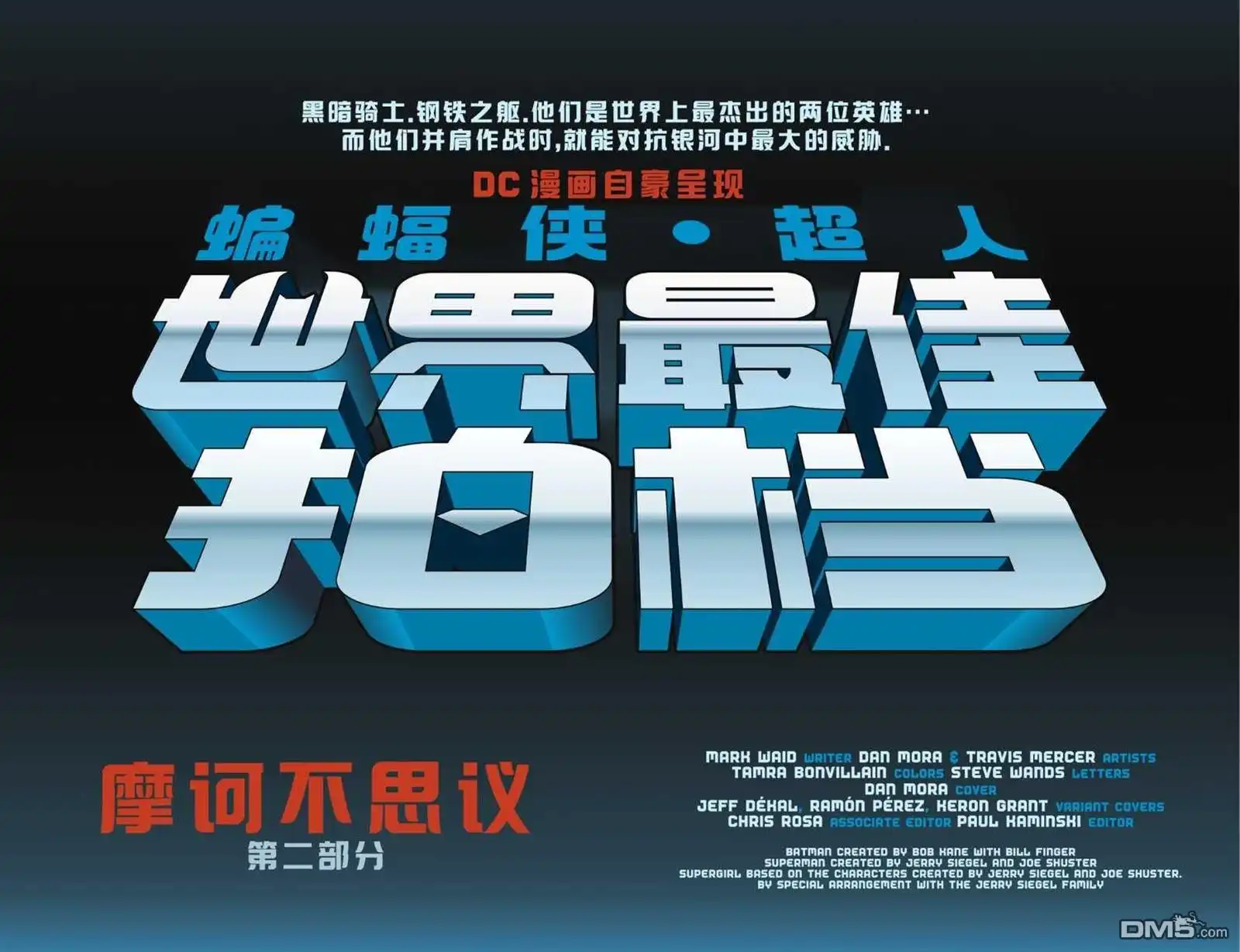 第4页