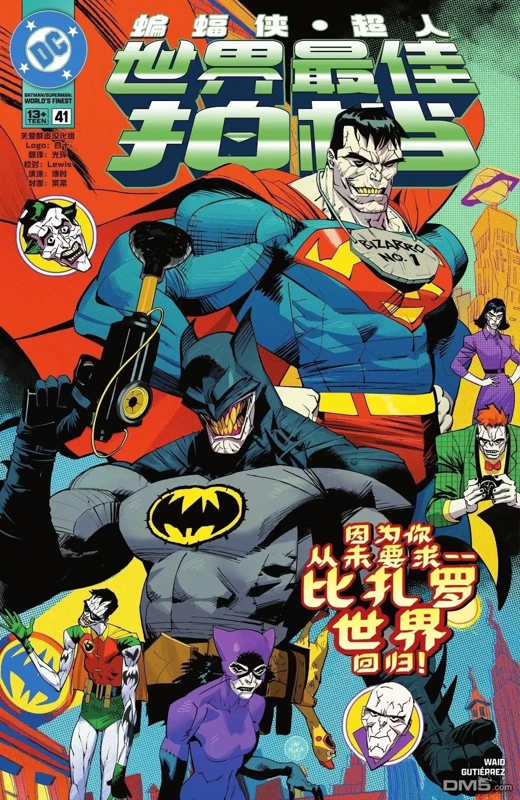 第1页