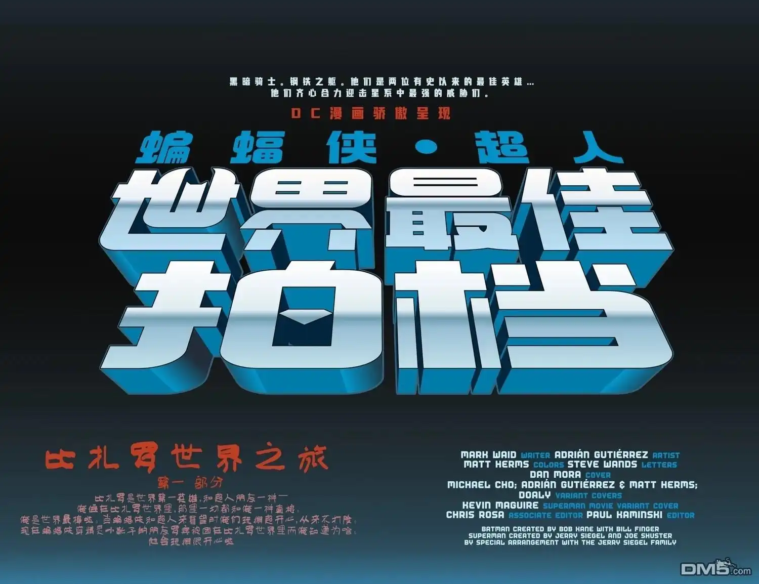 第5页