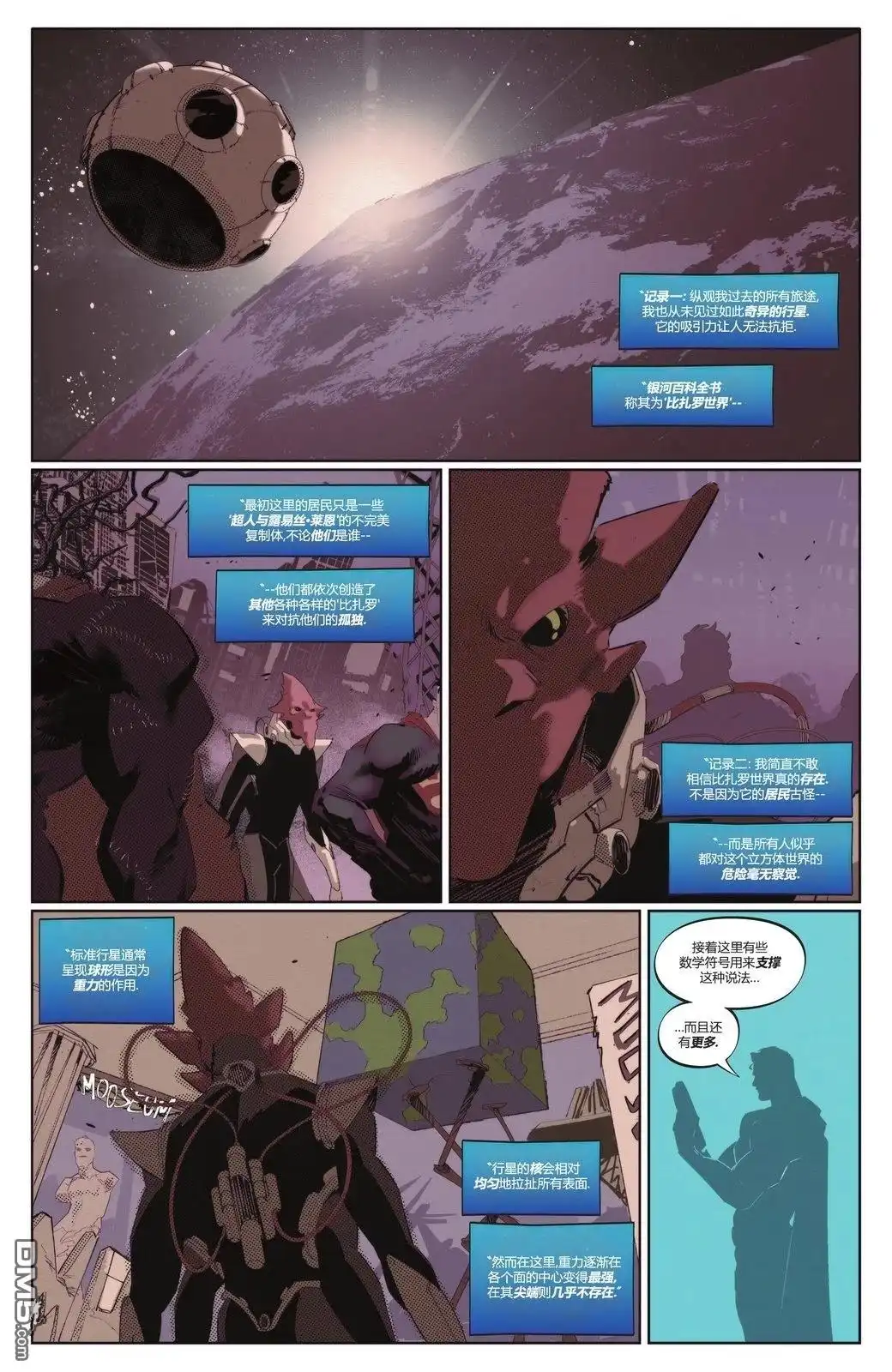 第19页