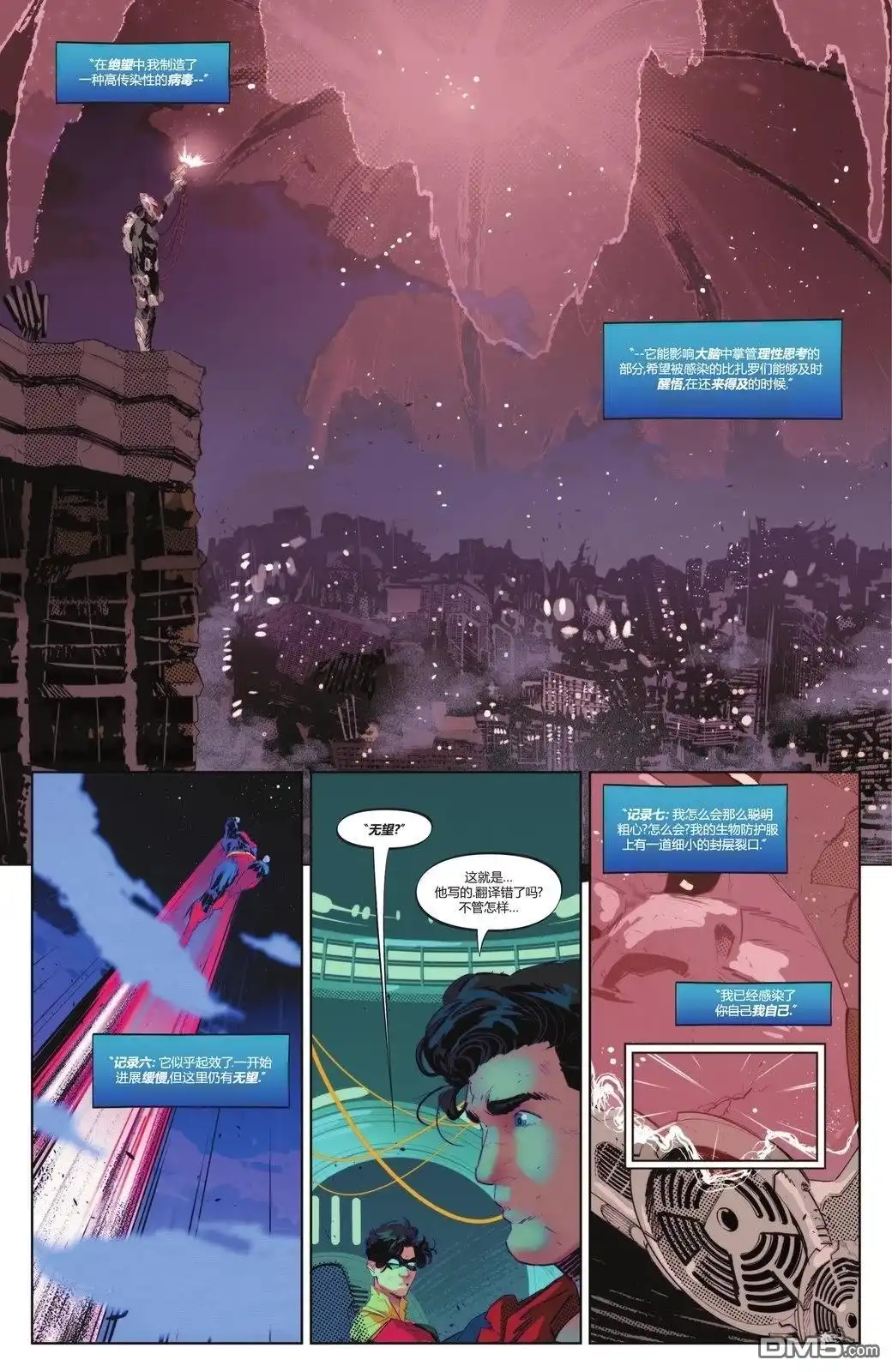 第21页