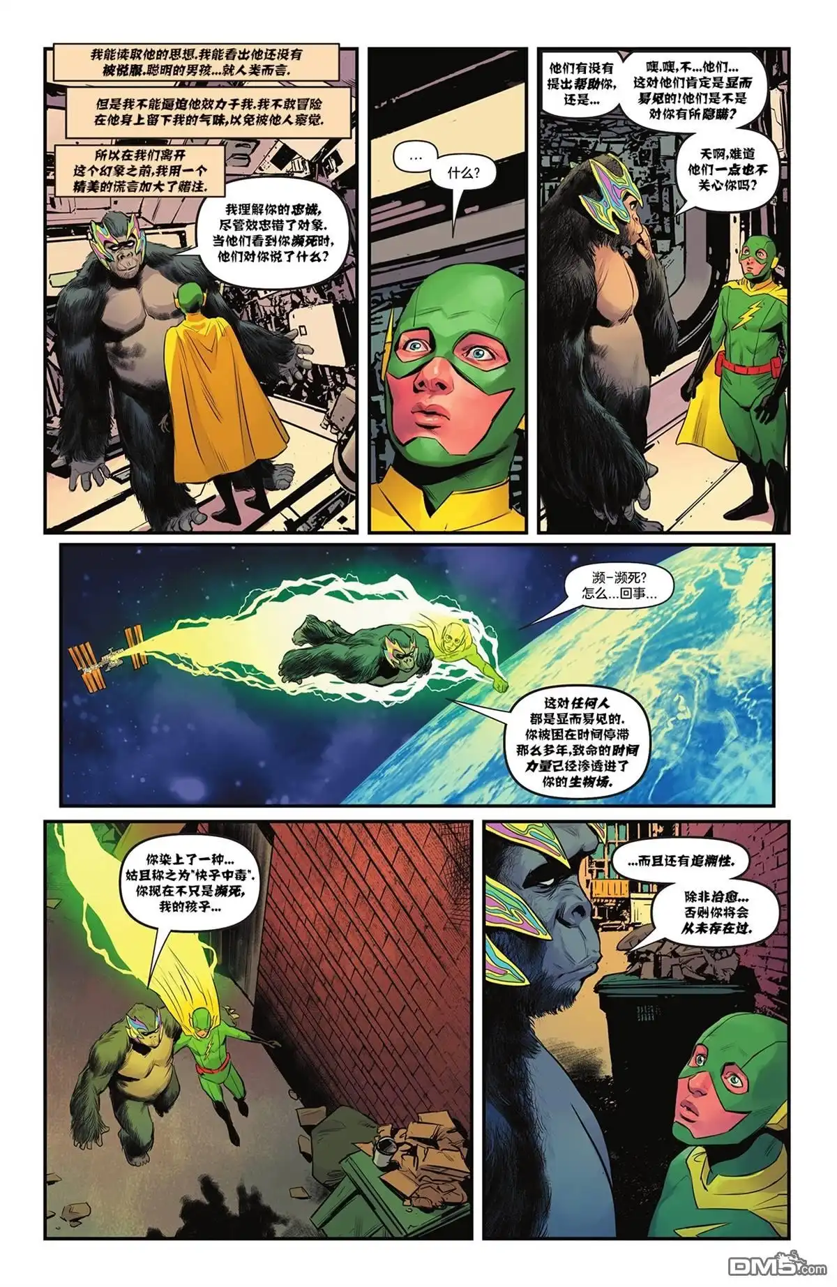 第19页