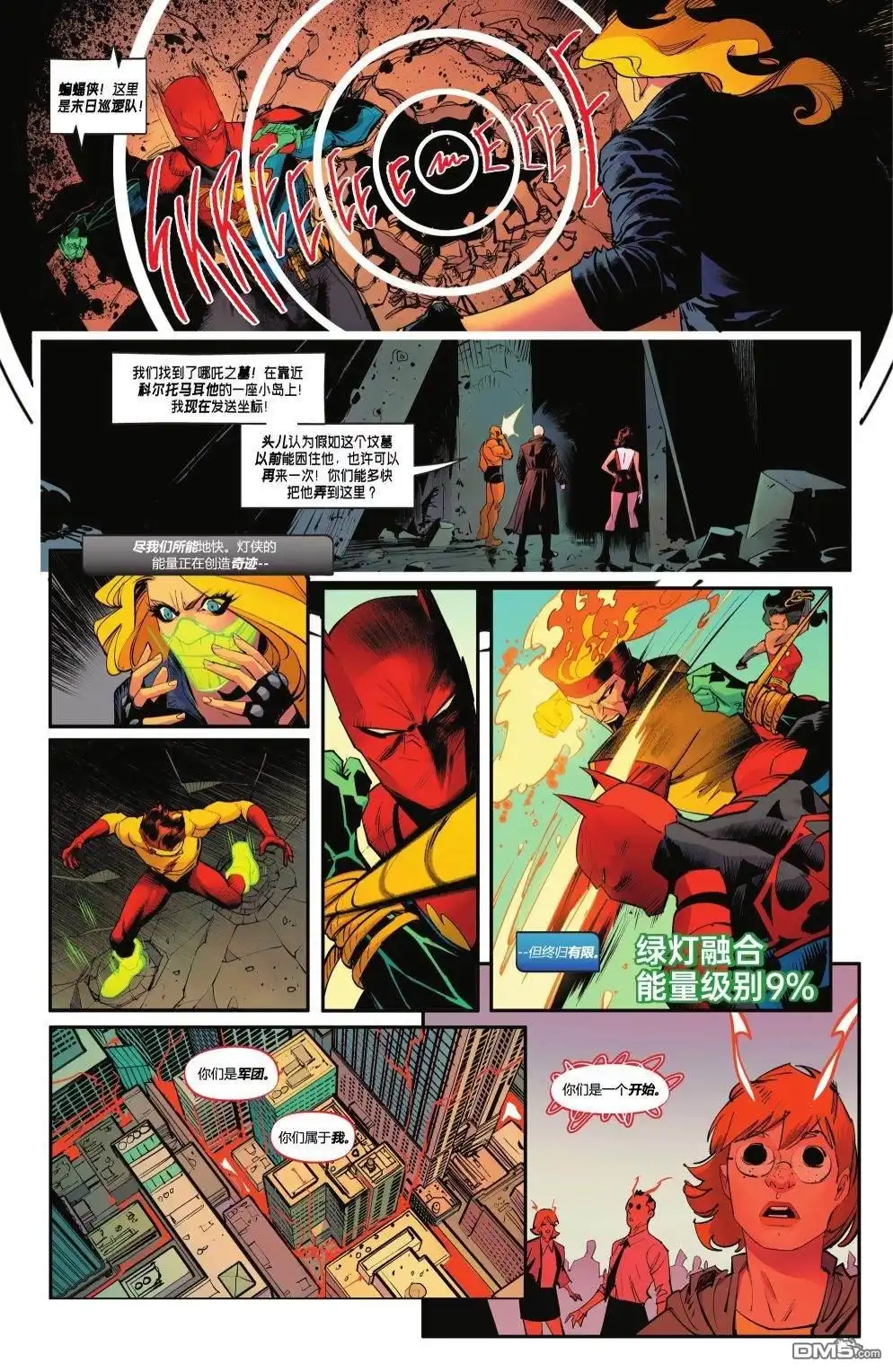 第19页