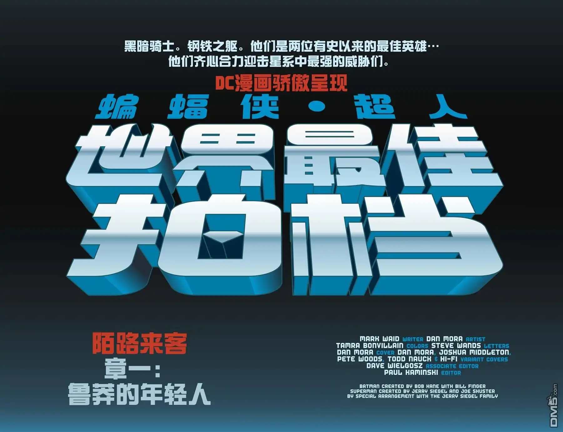 第4页