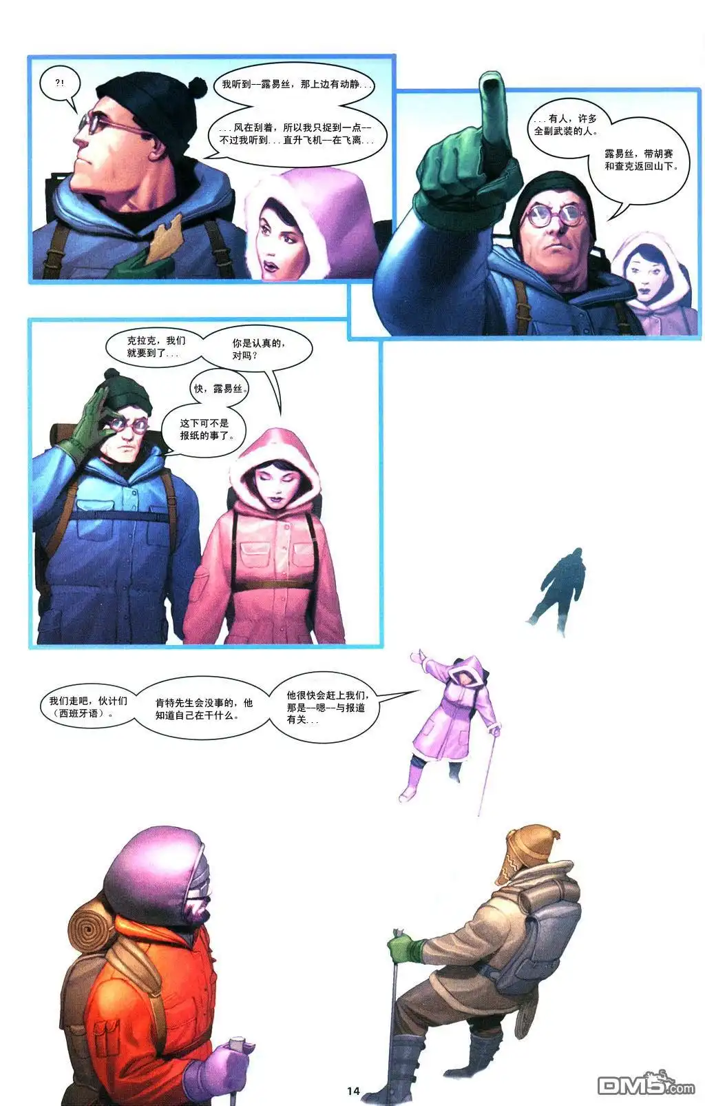 第16页