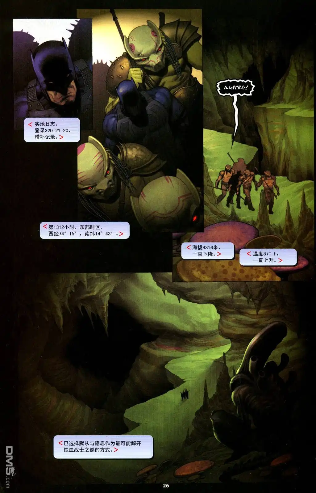 第28页
