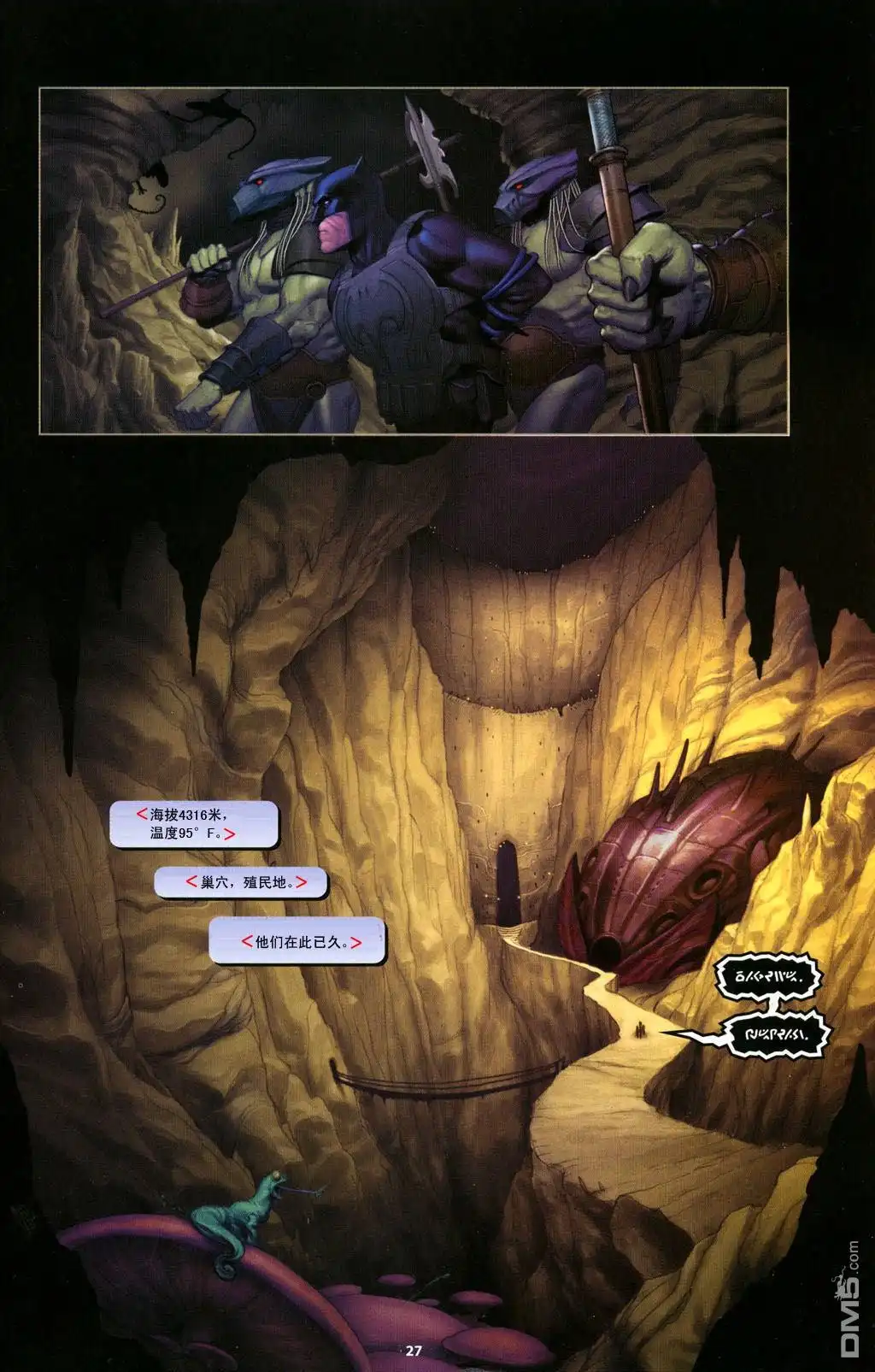 第29页