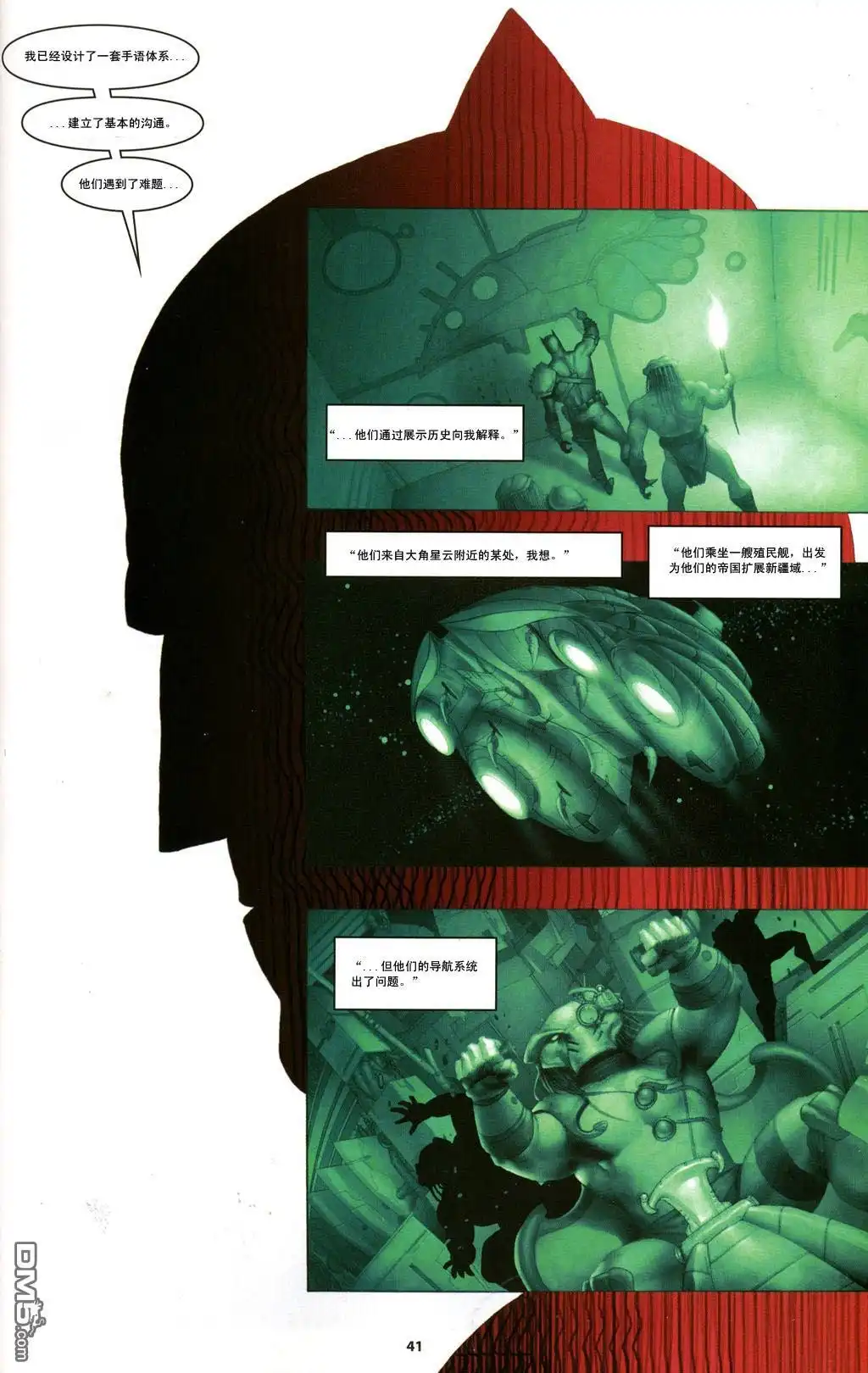 第43页