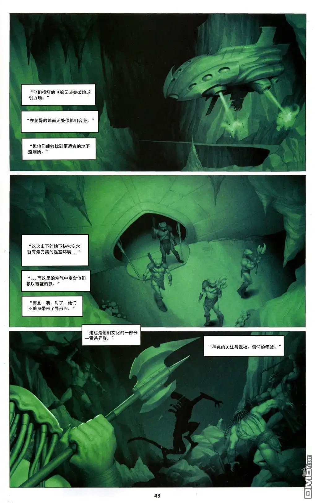 第45页