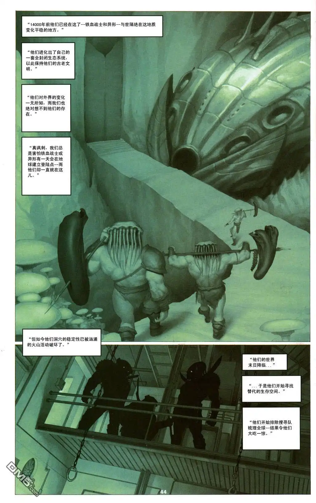 第46页