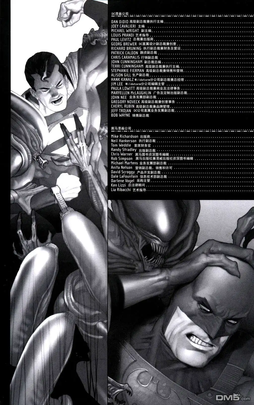 第51页