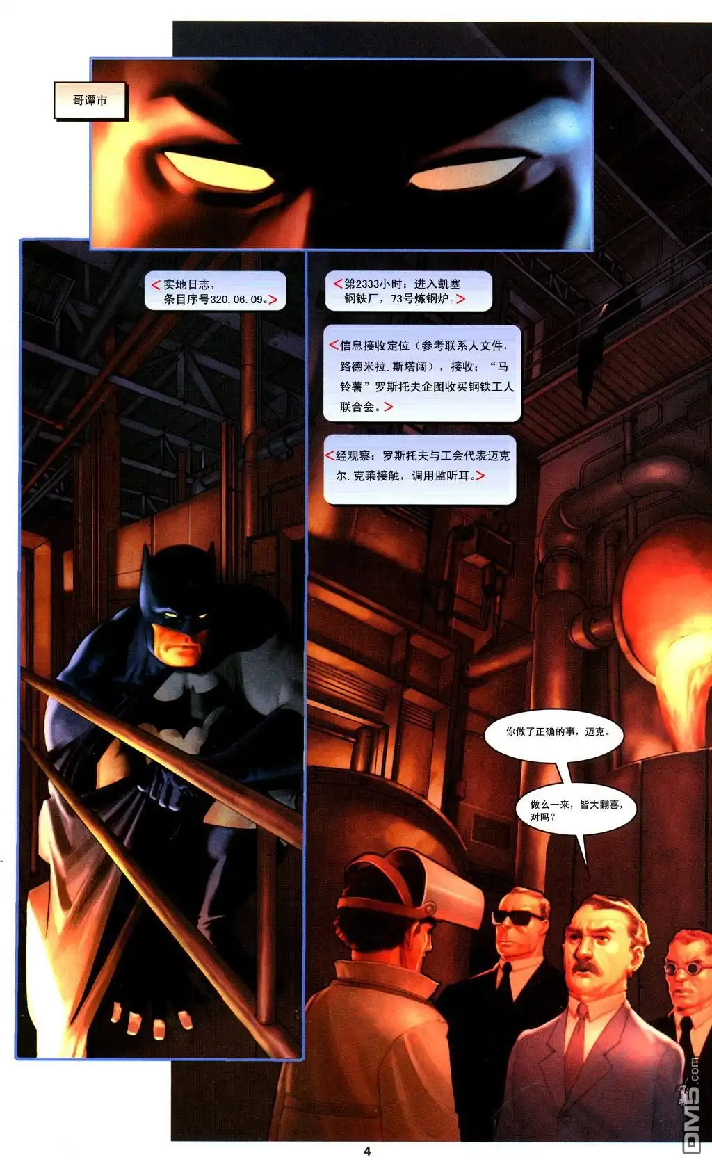 第6页