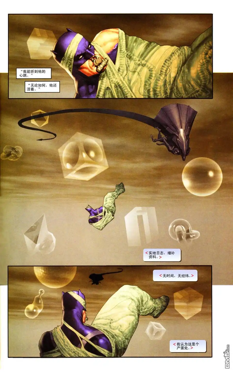 第30页