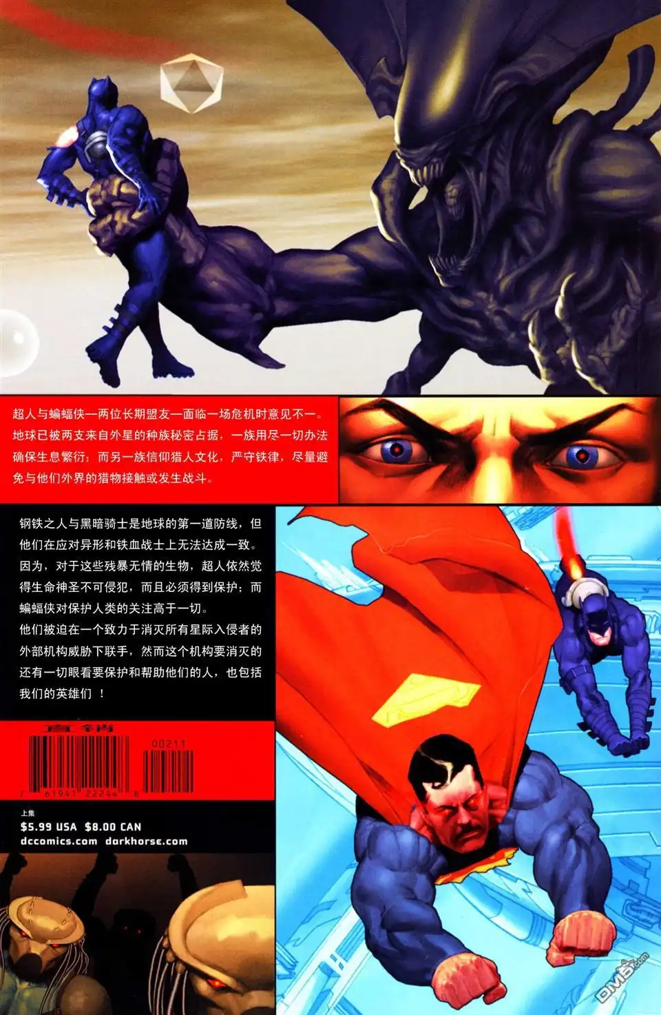 第51页