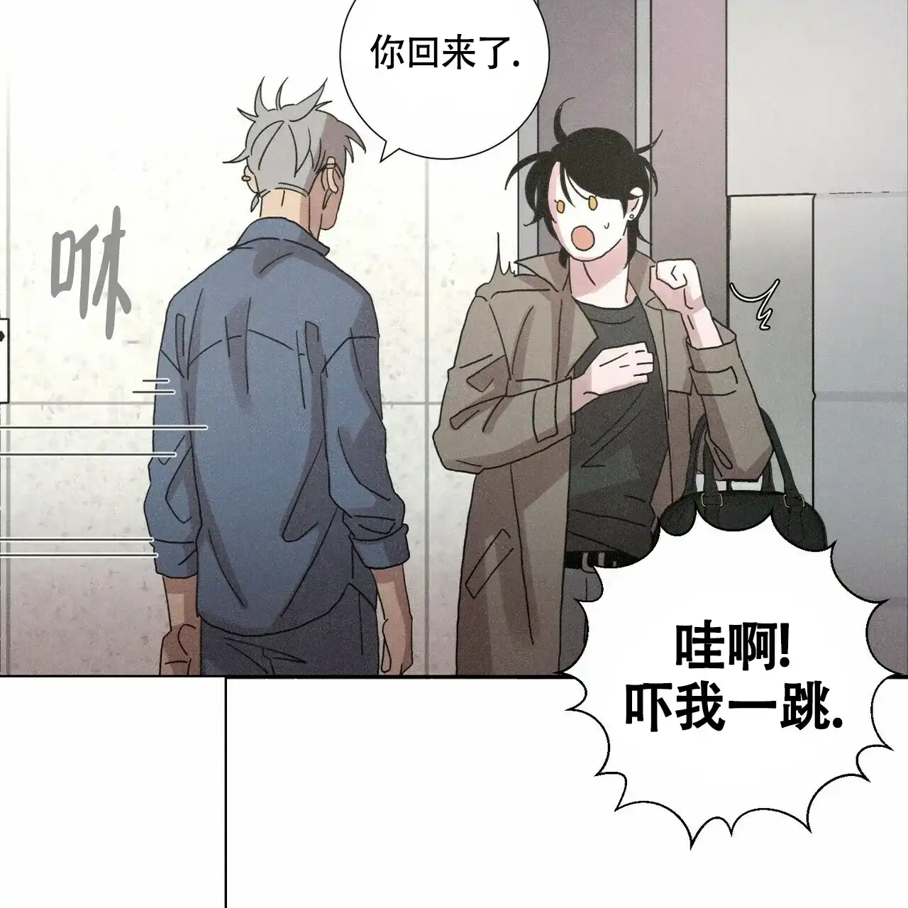 第54页