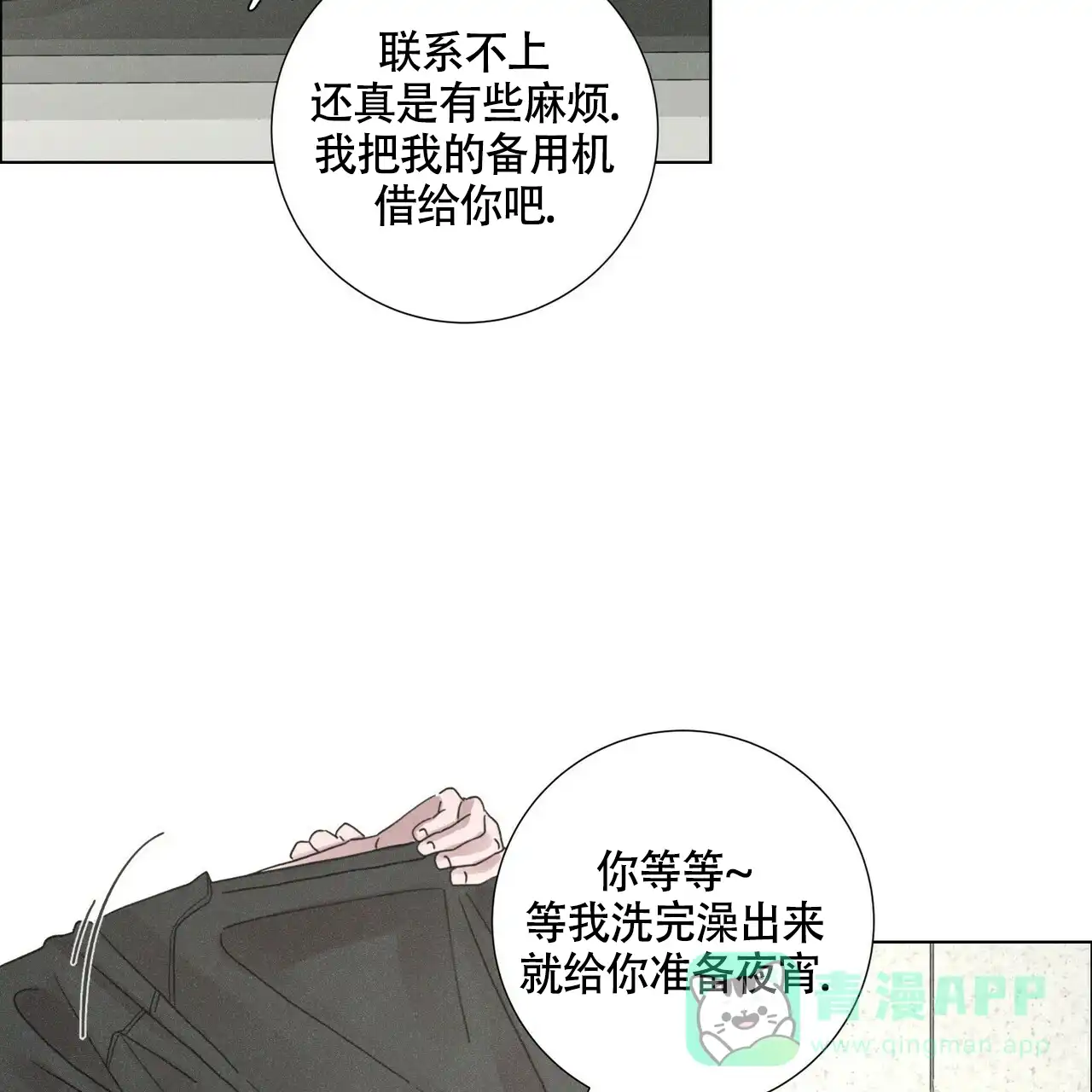 第61页