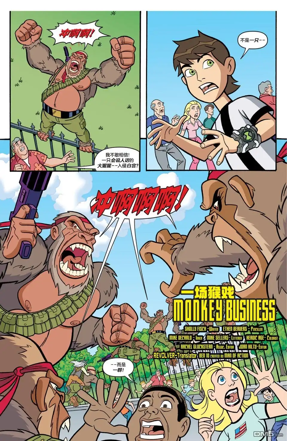 第2页
