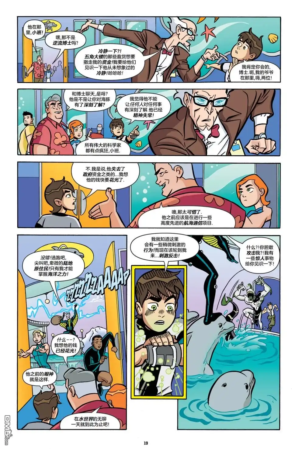 第3页