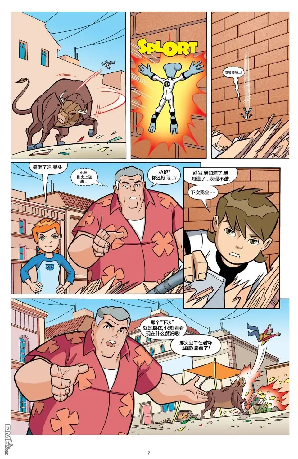 第8页