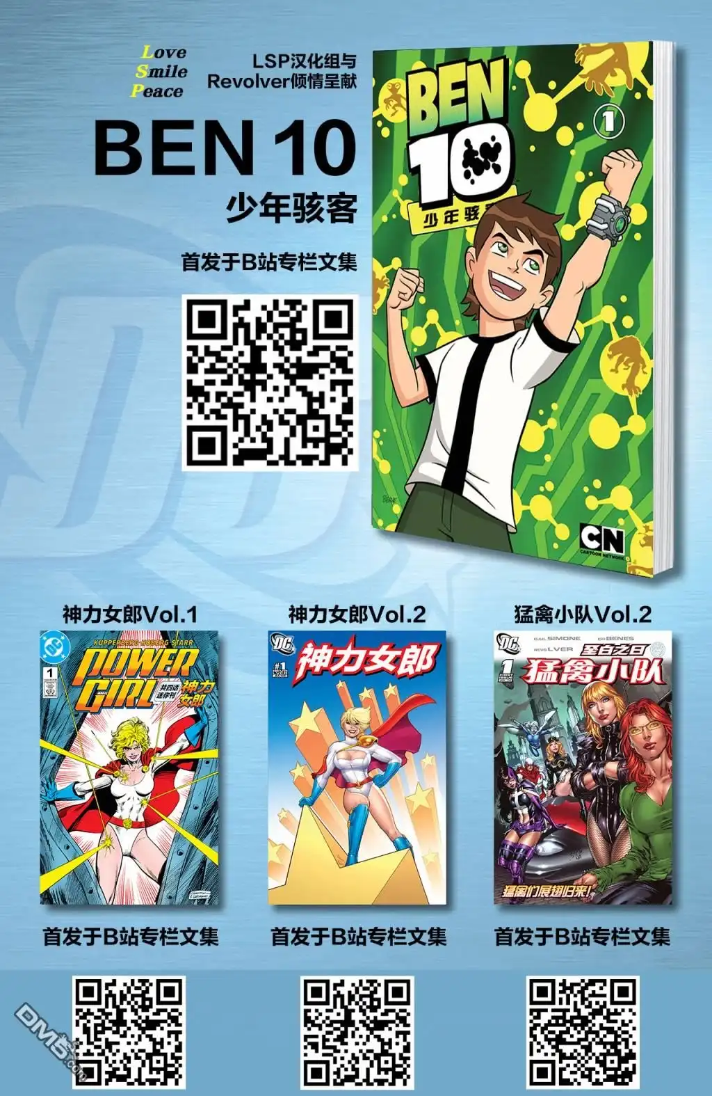第7页