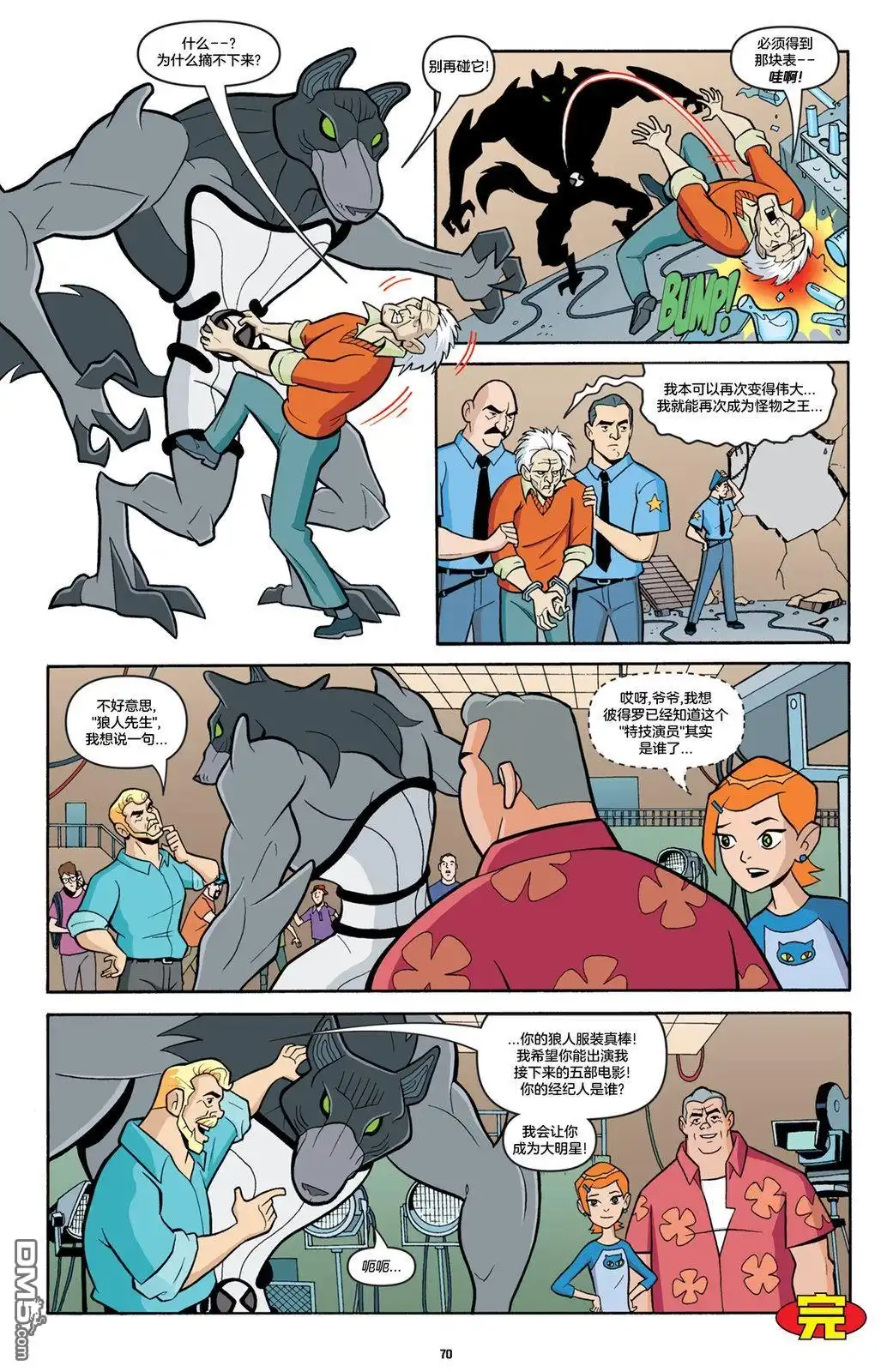 第9页