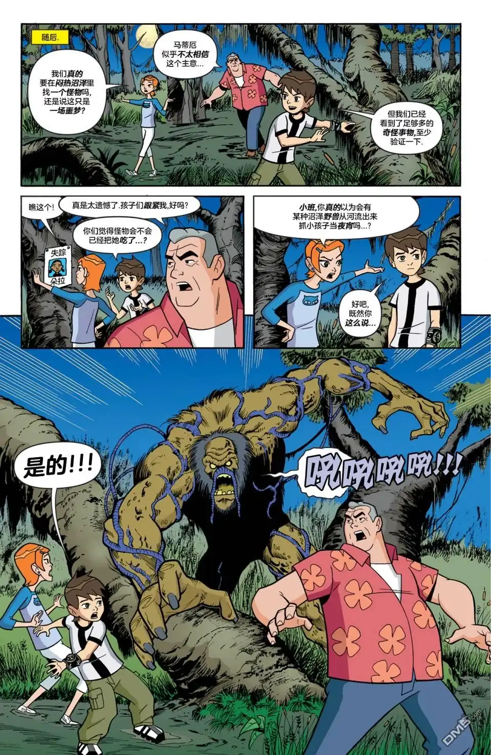 第2页