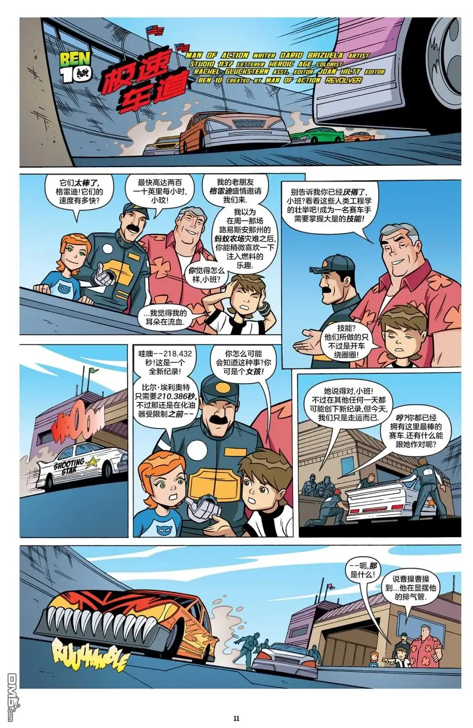 第1页