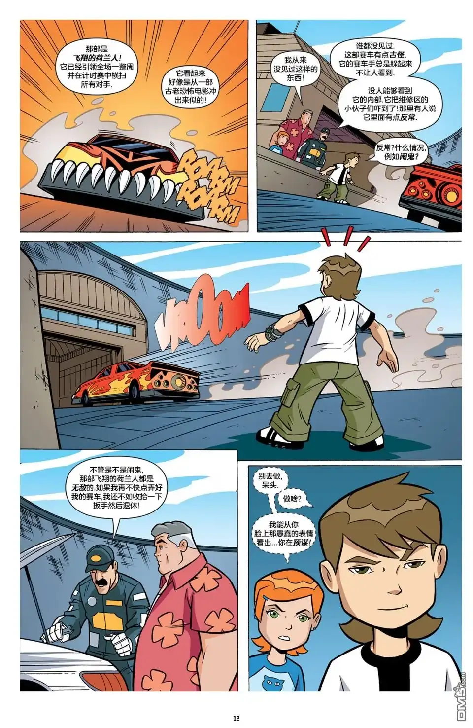 第2页