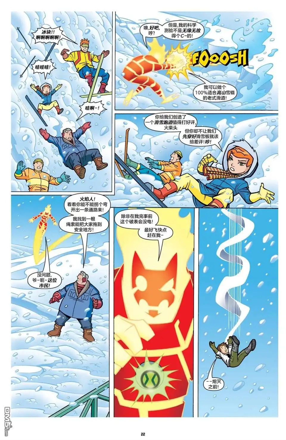 第4页