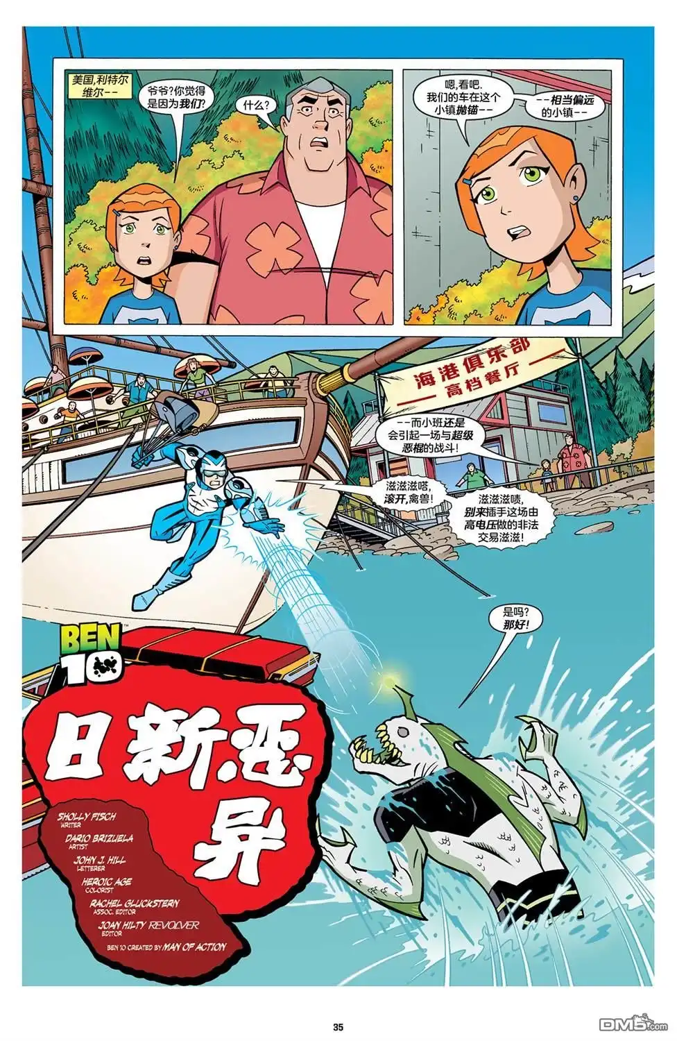 第1页
