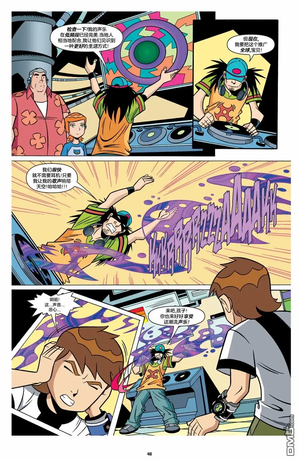 第6页