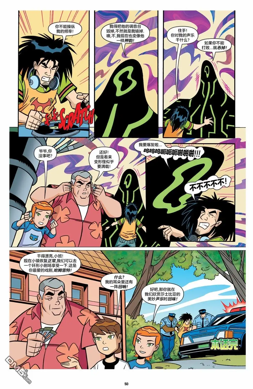 第8页