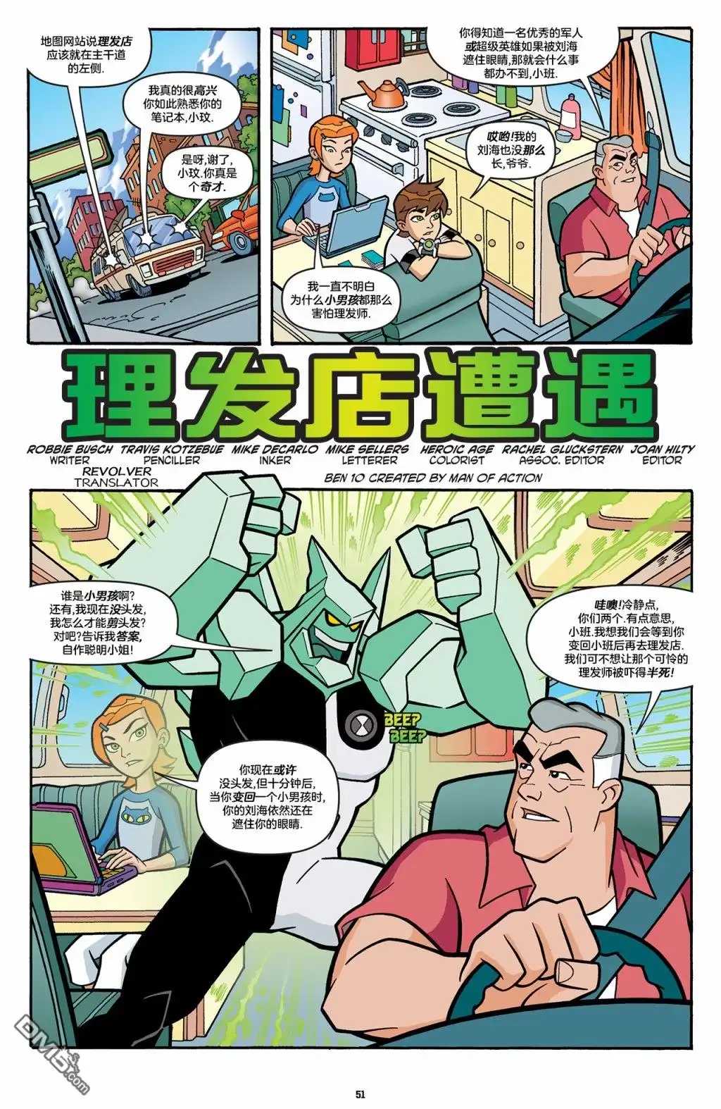 第1页