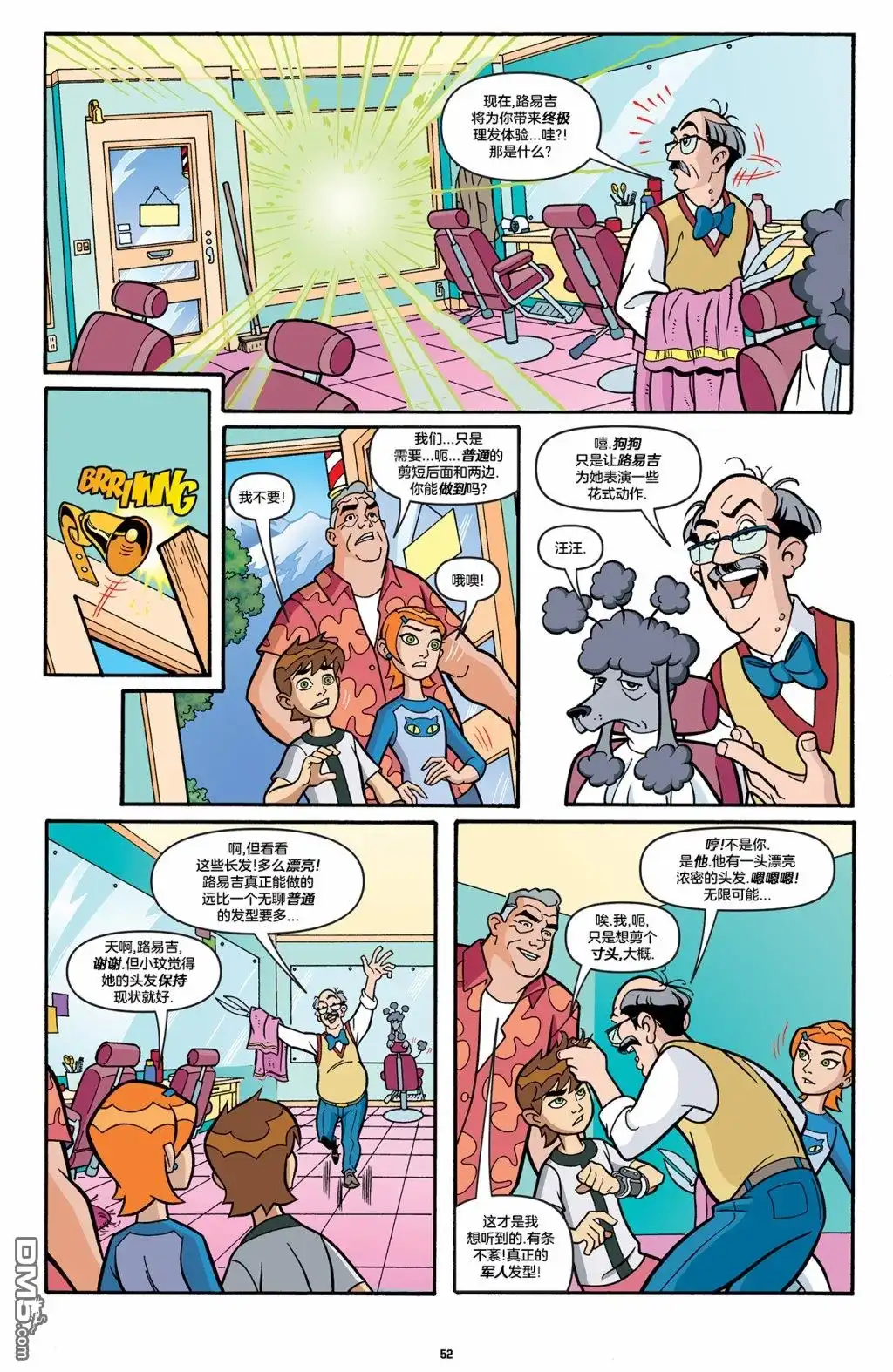 第2页