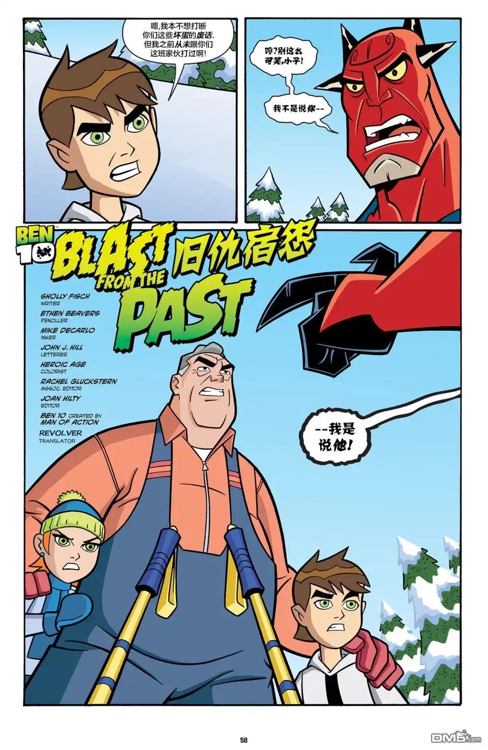 第2页
