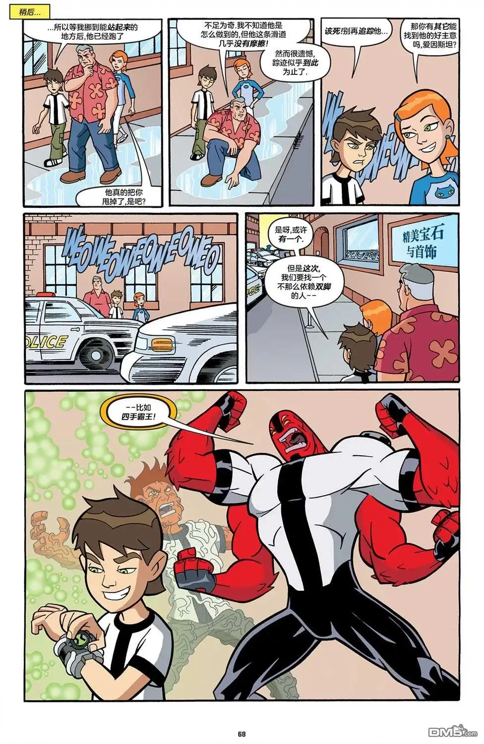 第4页