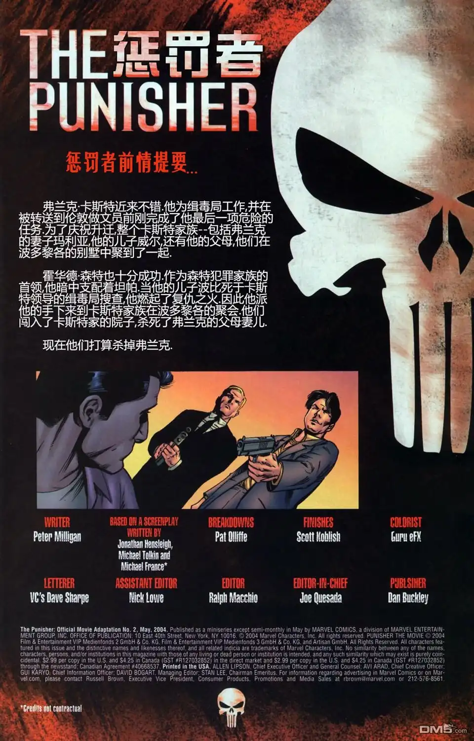 第2页