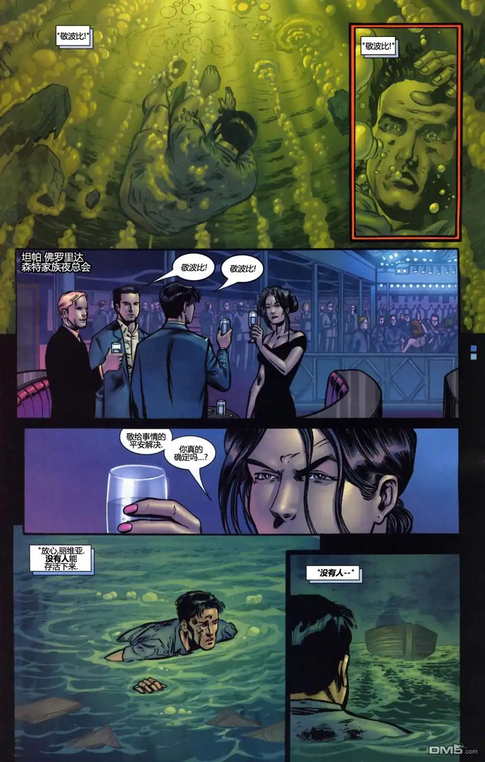 第5页
