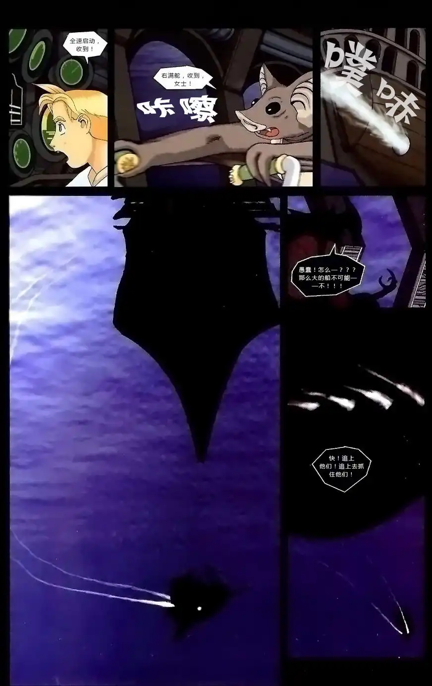第23页