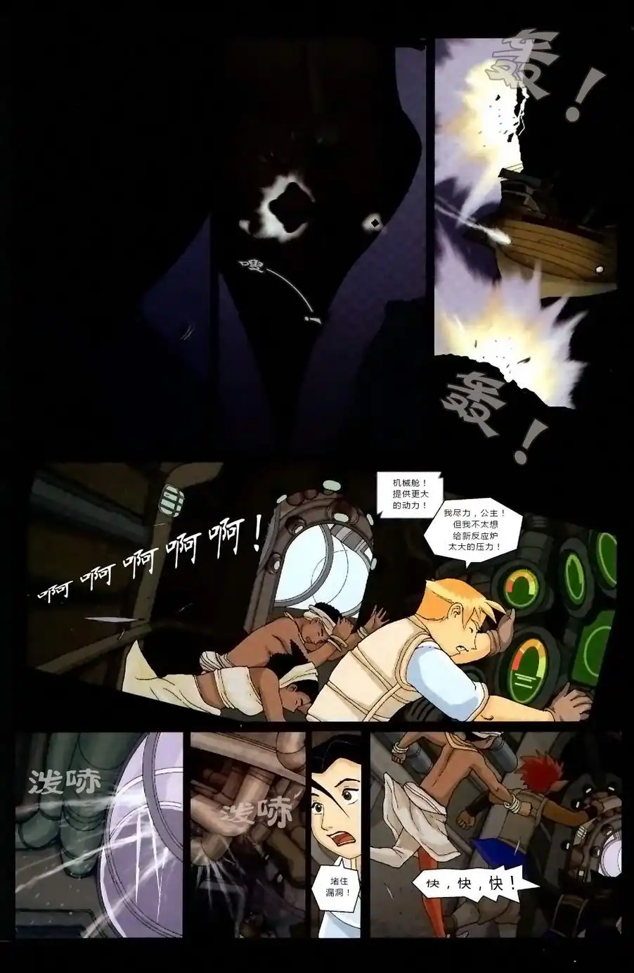 第25页