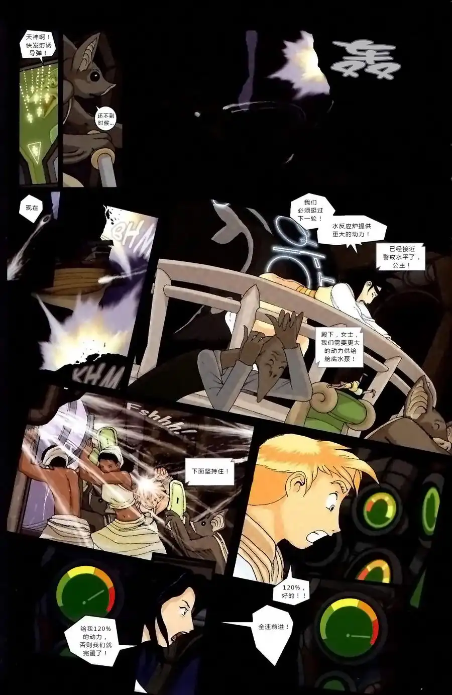 第27页