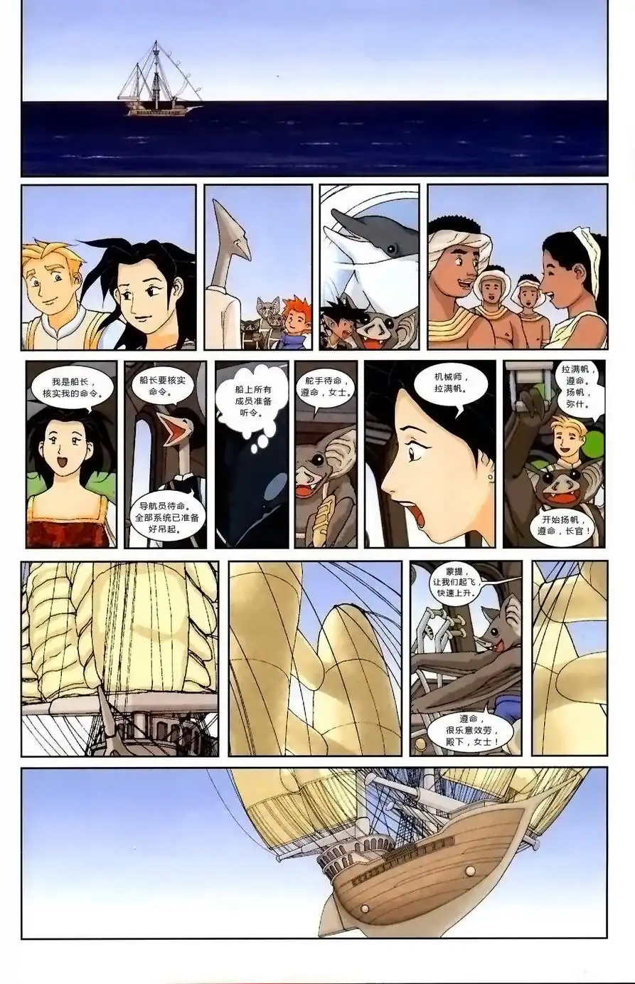 第30页