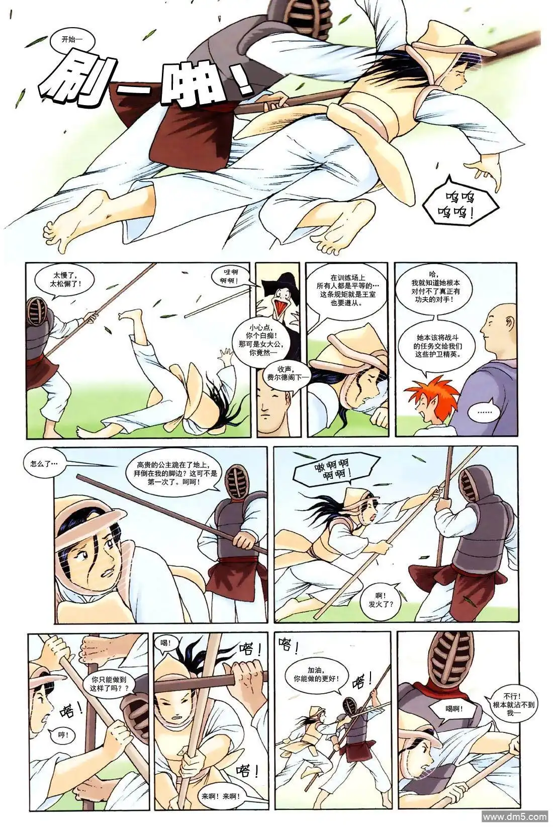 第10页