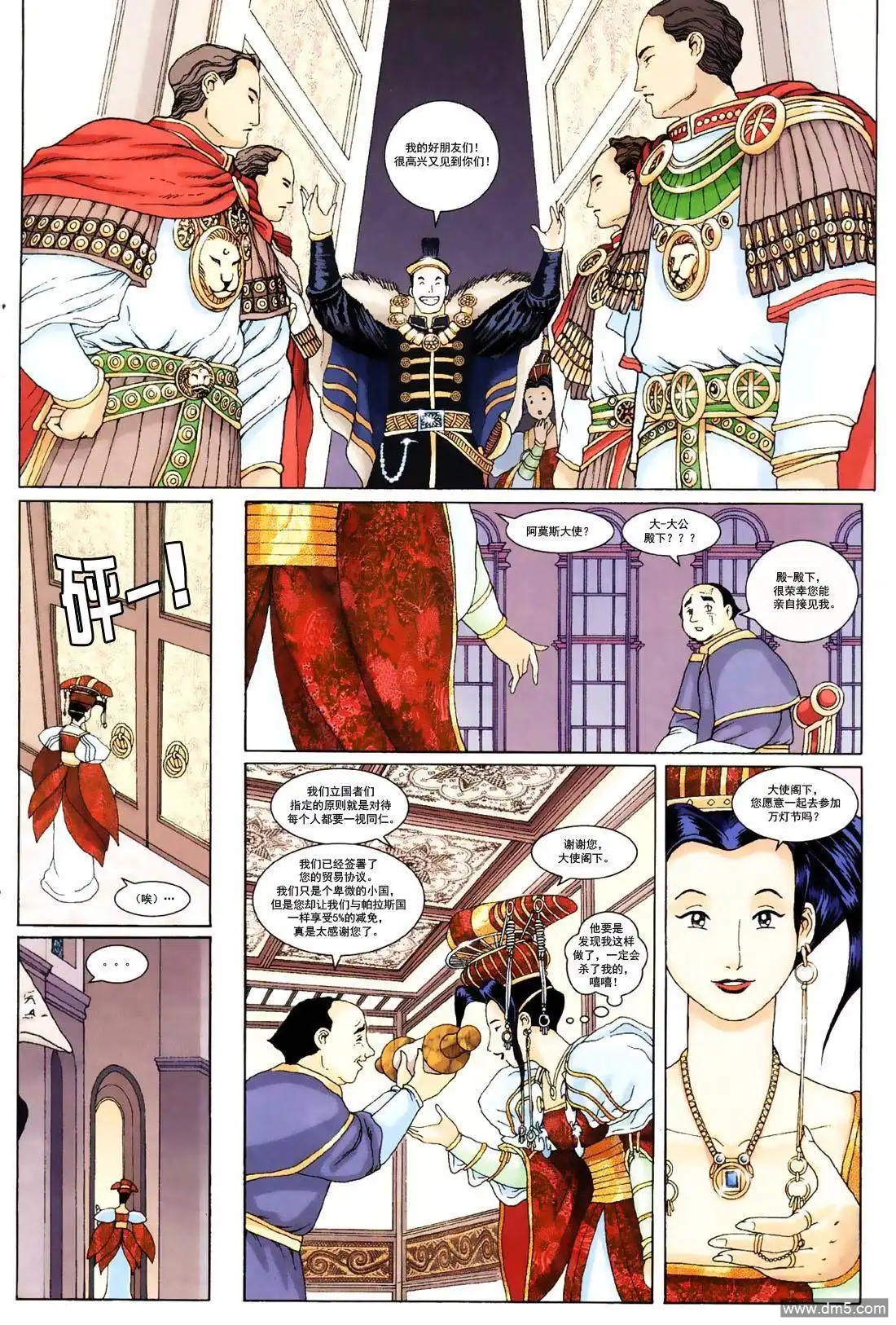 第13页