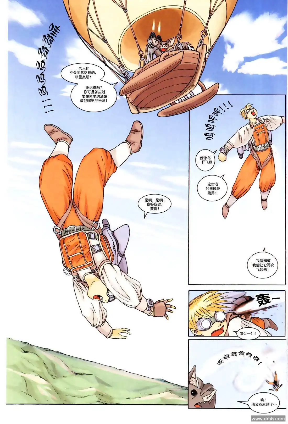 第15页
