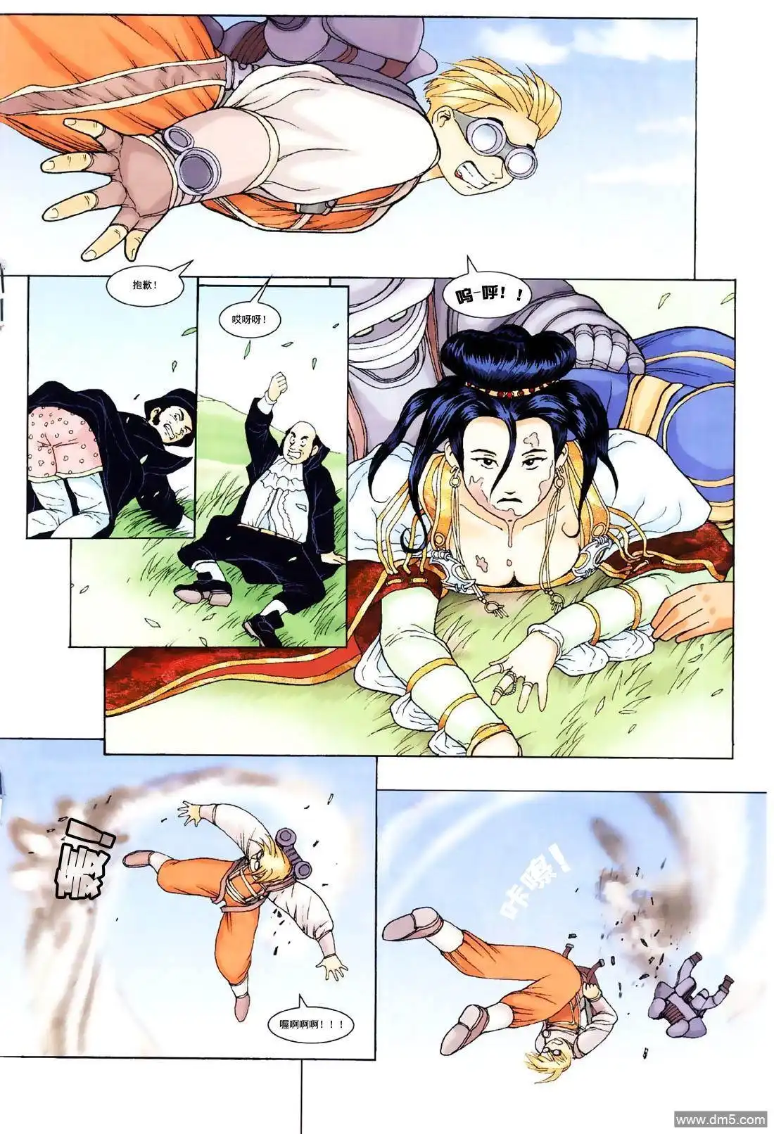 第17页