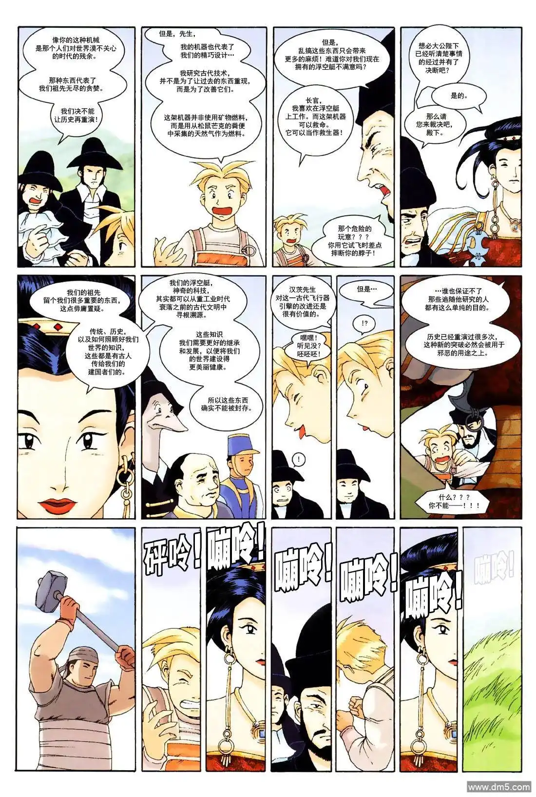 第19页