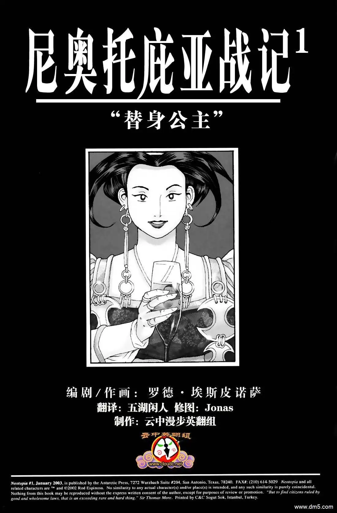 第2页