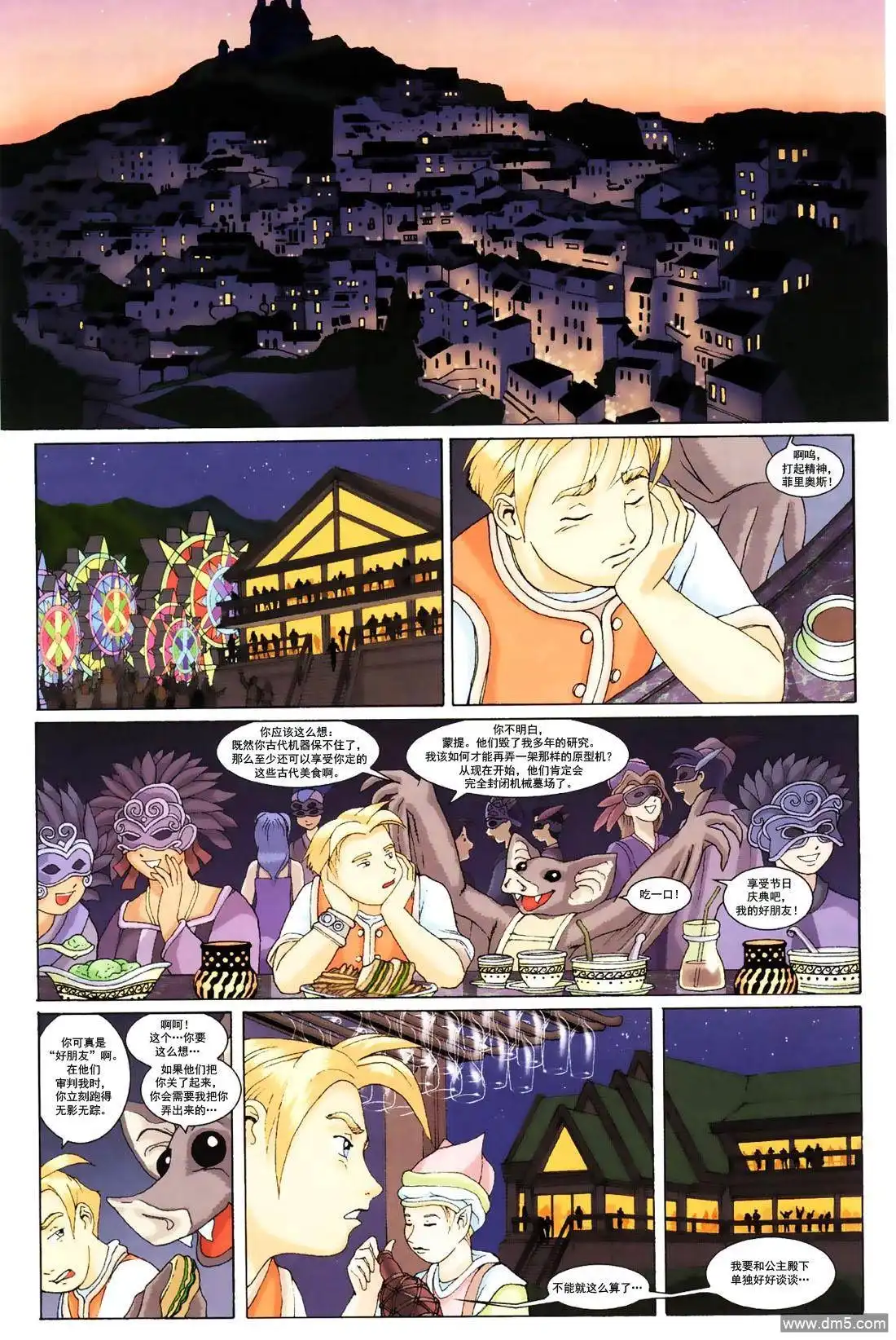 第20页