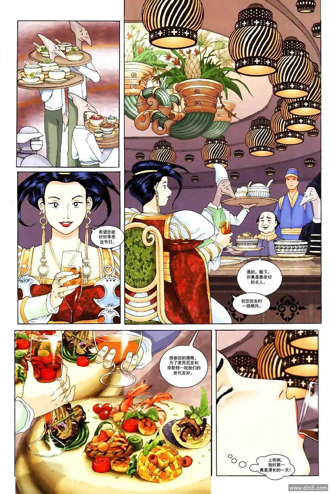 第21页